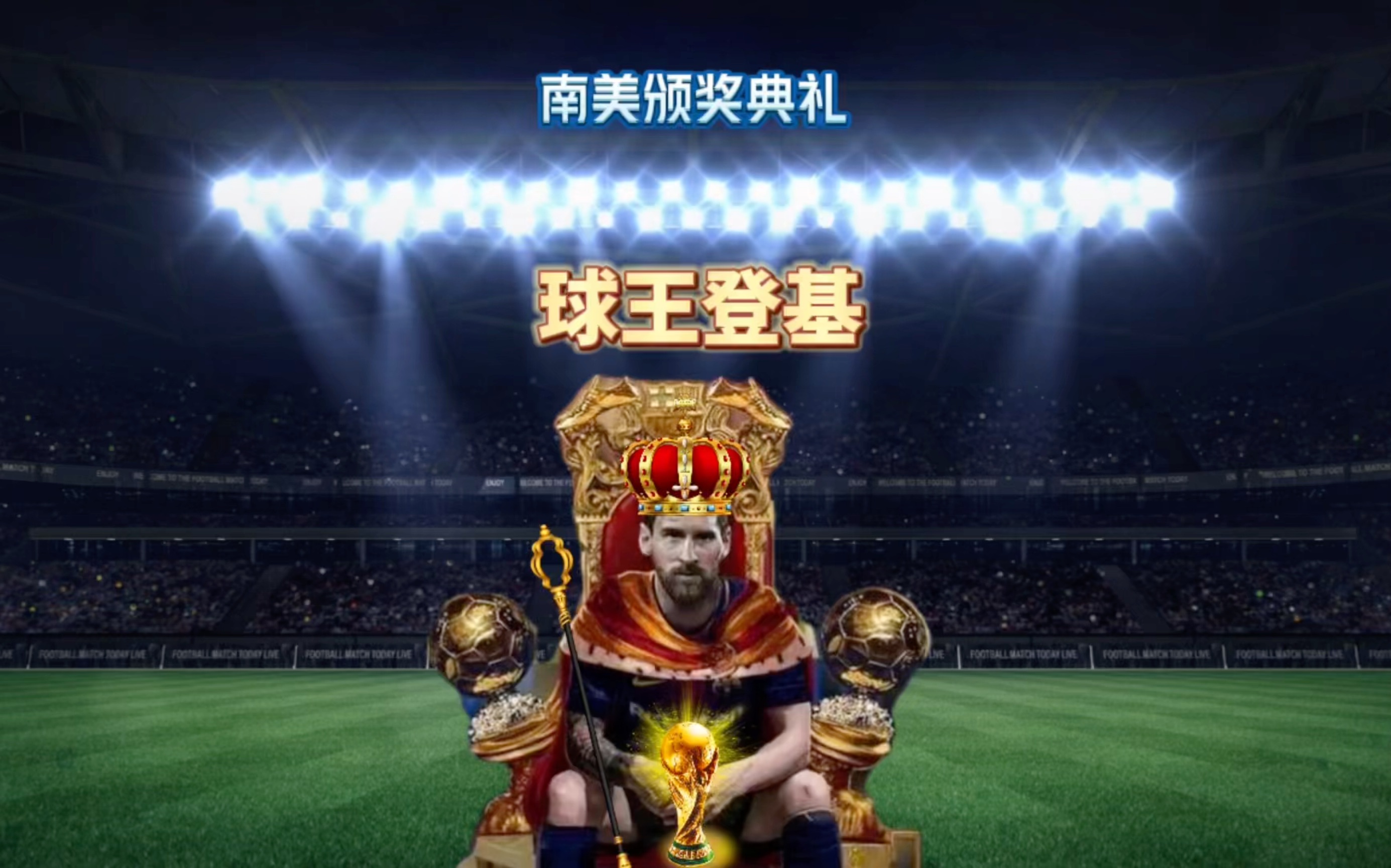 重要他们